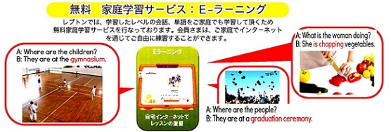 家庭学習　E